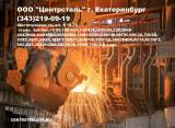 Шестигранник стальной ст.40Х в наличии и под заказ в Екатеринбурге (Центрсталь)