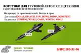   Bosch  Denso  3.  .   .