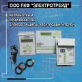Микропроцессорные блоки защиты электродвигателей 