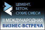 - "  -2013 (29-31 , -,   )