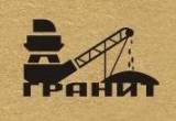 Предлагаем щебень гранитный М 1200 с Урала без посредников