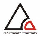 Щебень гранитный фр. 5-10 и 10-15. ПРОИЗВОДИТЕЛЬ