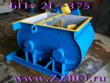   ZZBO -2-375 (450000 .)