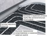 Плиты Energoflоor® Pipelock
