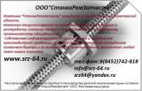 Виброопора ОВ-31 цена 500 руб с НДС. Электрошпиндель КБШ 460 СБ цена 110 000 тыс руб с НДС.