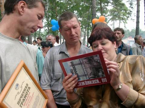 Книга Максимова Наш Чернореченский
