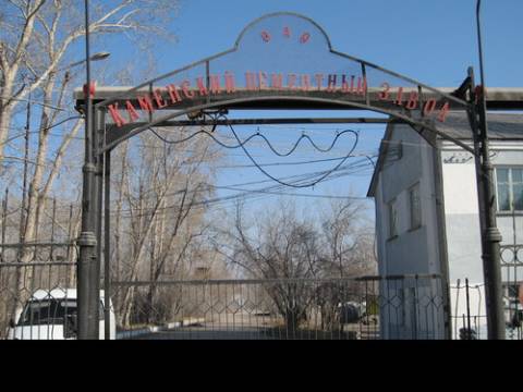 Тимлюйский цементный завод