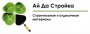 ids3.ru